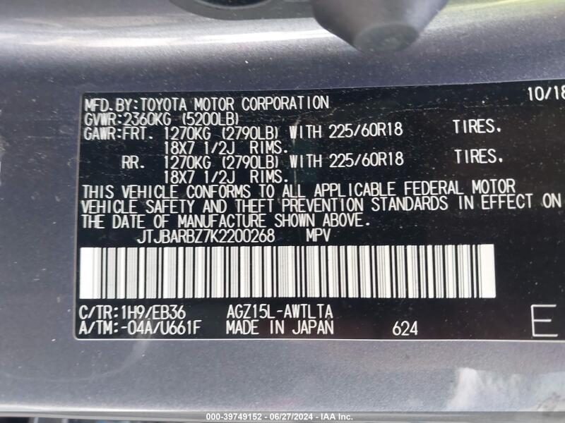 2019 LEXUS NX 300 F SPORT - JTJBARBZ7K2200268 | SeoVin.biz