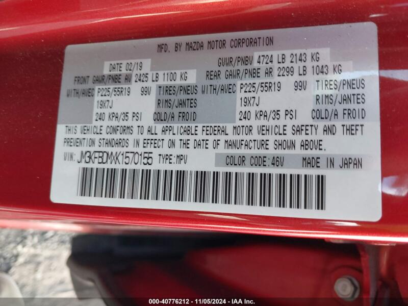 2019 MAZDA CX-5 GRAND TOURING - JM3KFBDMXK1570155 | SeoVin.biz