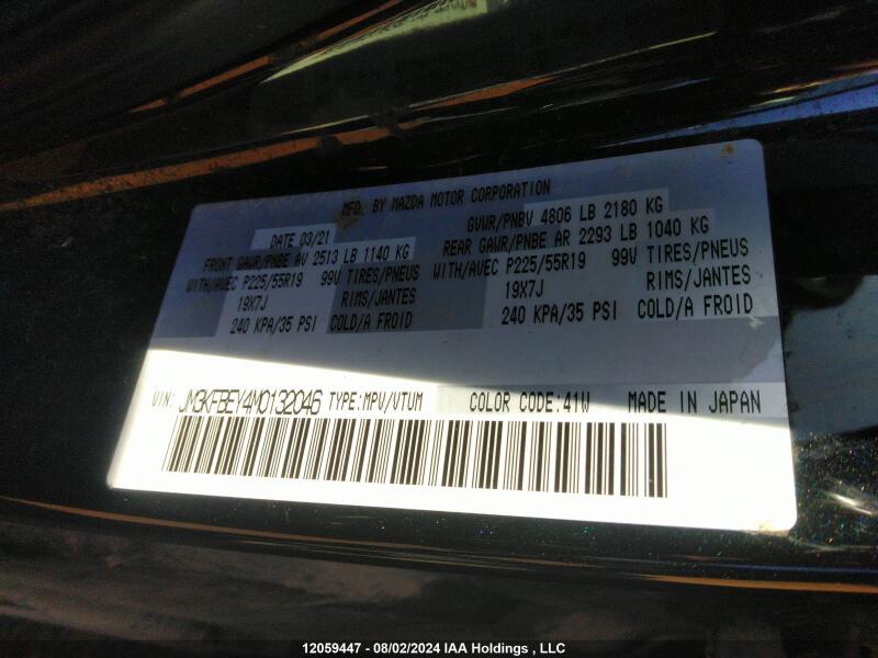 2021 MAZDA CX-5 - JM3KFBEY4M0132046 | SeoVin.biz