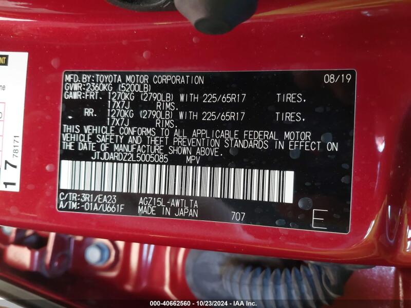 2020 LEXUS NX 300 - JTJDARDZ2L5005085 | SeoVin.biz