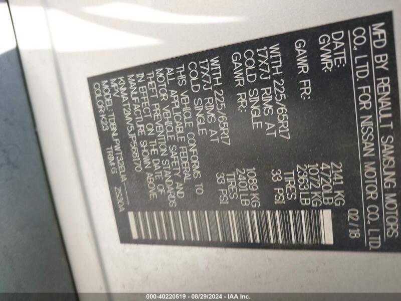 2018 NISSAN ROGUE S - KNMAT2MV5JP568170 | SeoVin.biz