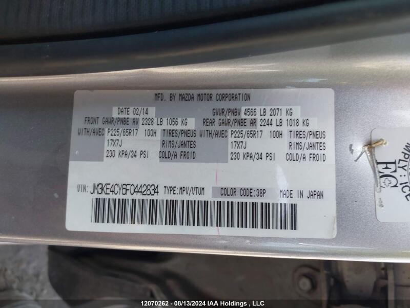 2015 MAZDA CX-5 - JM3KE4CY6F0442834 | SeoVin.biz