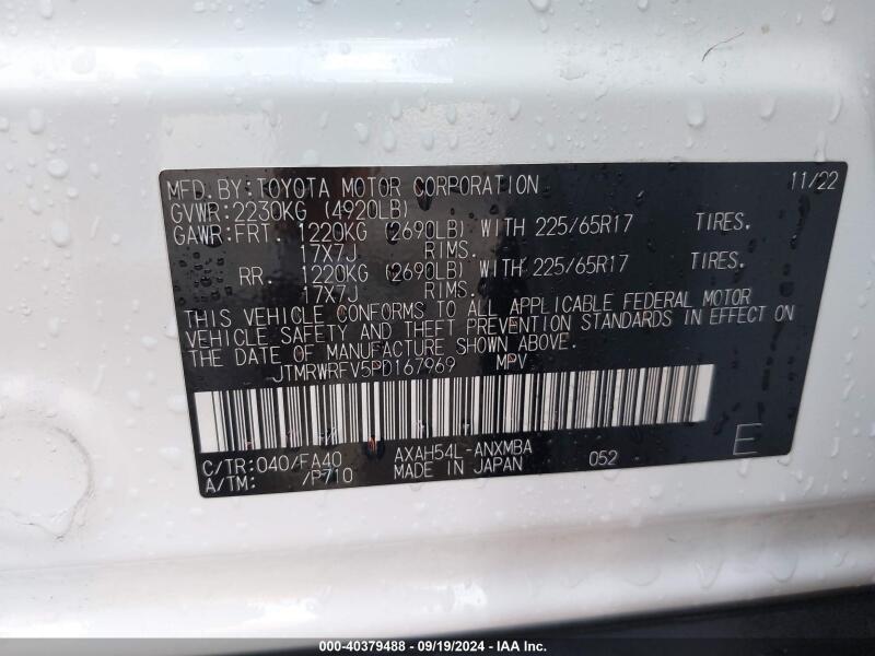 2023 TOYOTA RAV4 HYBRID XLE - JTMRWRFV5PD167969 | SeoVin.biz